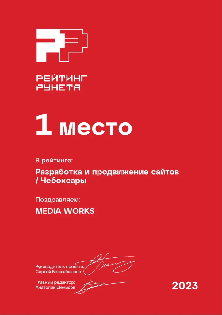 Разработка и продвижение сайтов в городе Белгород