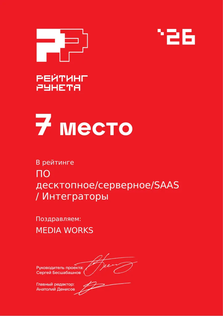Интеграторы ПО десктопное/серверное/SAAS